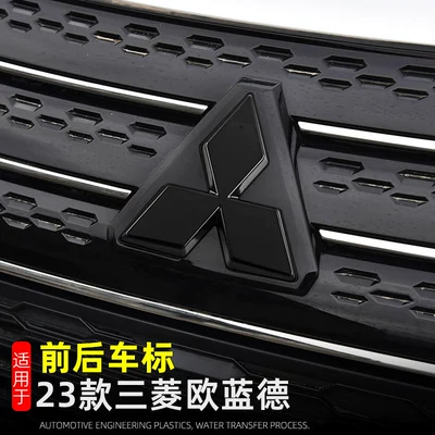 sticker exterior decoration modification accessories, Car logo
