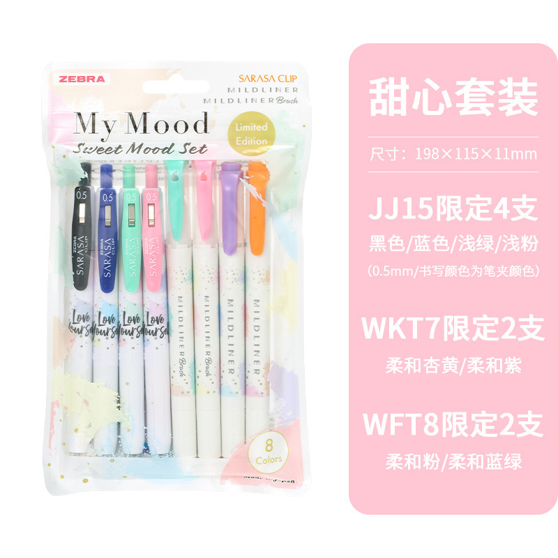 新色日本シマウマ蛍光色ペンWKT7ナチュラルマイルド系淡いダブルカラーマーカー学生手|undefined