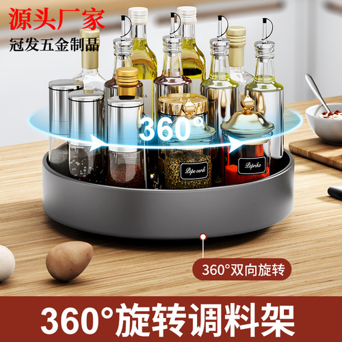 枪灰色厨房360度旋转调料置物架调味品多功能调味料收纳盒架子