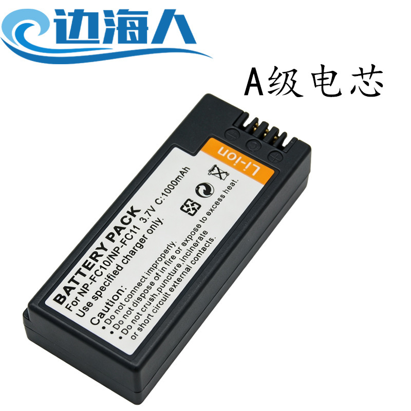 Np-Fc10 Is Suitable for Sony Camera Batteries P7 P8 P9 P10 Wx10 Hx7 T100 Charger