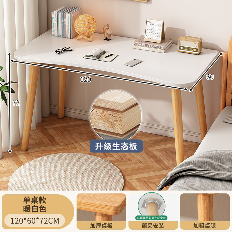 [15MM 두께의 생태학적 원목판] 120*60 따뜻한 흰색