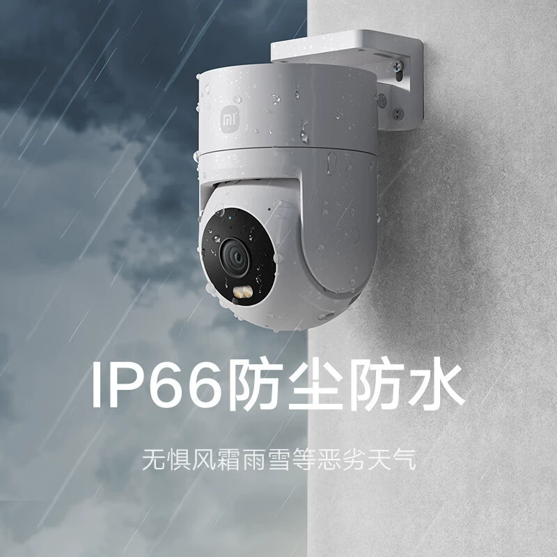Уличная камера Xiaomi 4C с высоким разрешением 5 мегапикселей, ультрачеткое изображение, умное полноцветовое ночное видение, домашнее использование