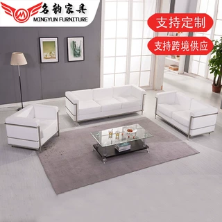 定制lc2 沙发办公接待三人位沙发服装店休息区PU不锈钢沙发组合