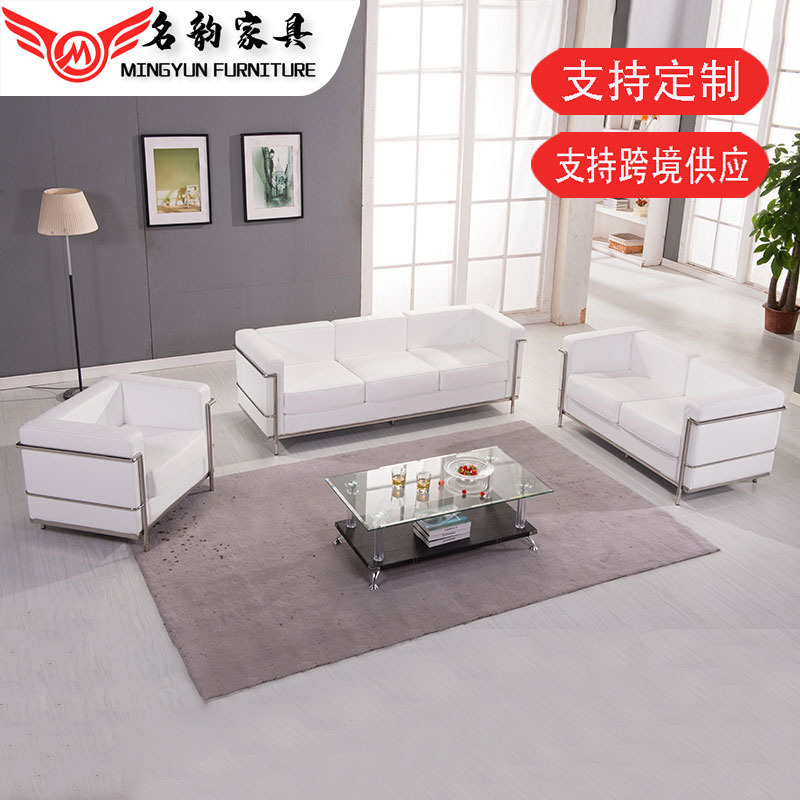 Customized Office Reception Lc2 Sofa Bauhaus Sofa Rest Area Leather Clothing Store Stainless Steel Sofa Combination