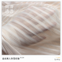 现货直销白色金丝银丝美人条雪纺绉轻透亮光涤纶乔其纱闪光面料
