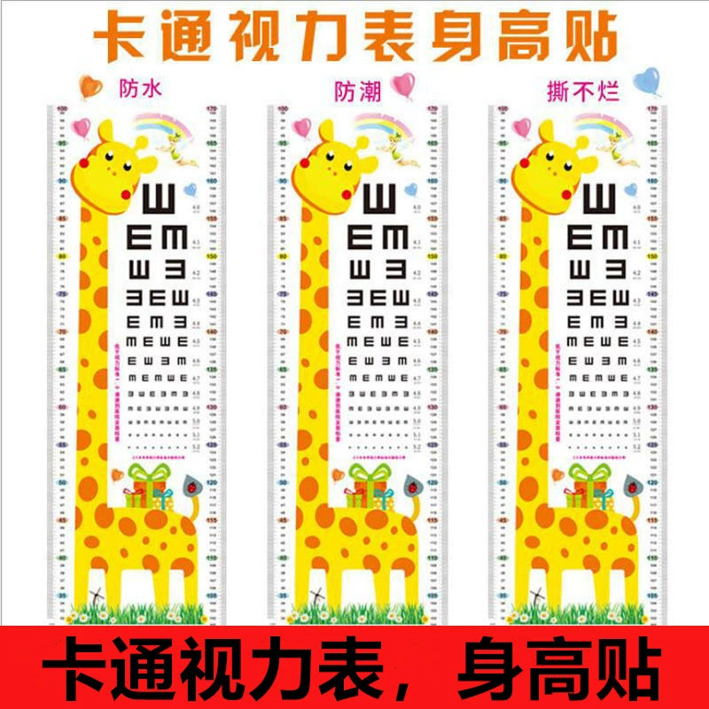 Познавательная настенная диаграмма Жираф Познавательная мультяшная игрушка Визуальная наклейка высоты стола Детская измерительная Наклейка на стену Наклейка на высоту