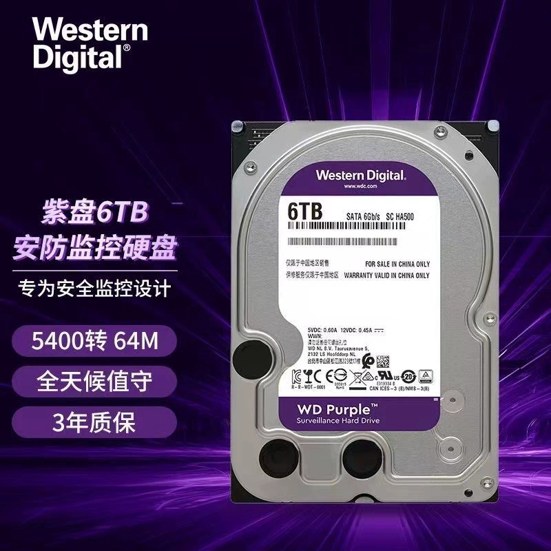Подходит для WD Western Digital 6 ТБ Purple (фиолетальный) диск для систем видеонаблюдения, 3.5-дюймовый SATA3.0 WD64PURZ
