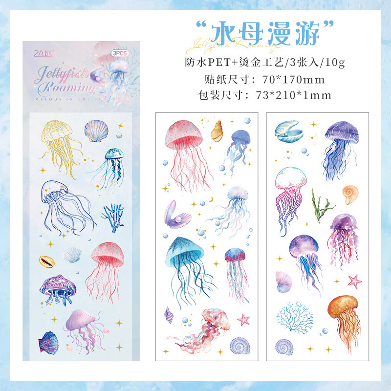 Inspiración itinerante transparente pegatinas de mascotas impermeables diy pegatinas de diario diario pegatinas láser retro transfronterizas pegatinas de animales