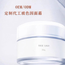 oem�߶���Ʒ��ɫ��30%��˪���yƷԭ���F�D�����˪˪������˪