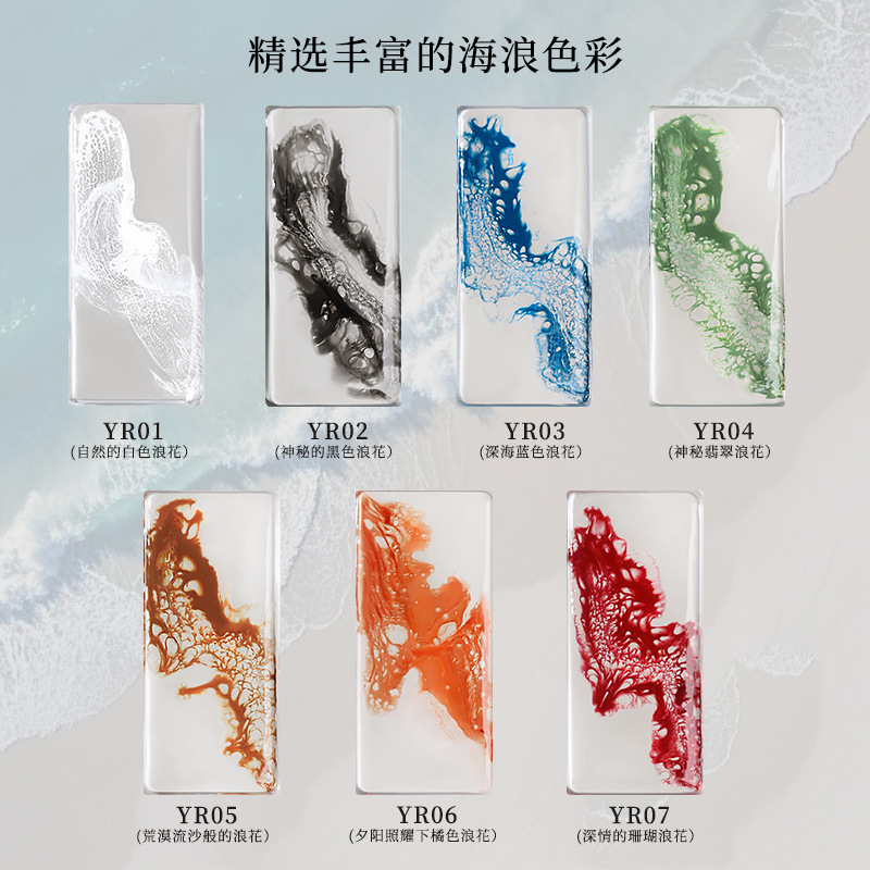 云钻2025新款海浪胶晕染液美甲泡泡洞洞胶快速晕染大理石指甲油胶|undefined