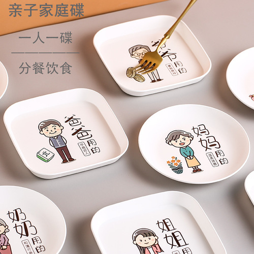 New product creative plastic printing Nordic spit bone dish home table snacks snacks snacks dried fruit plate fruit plate