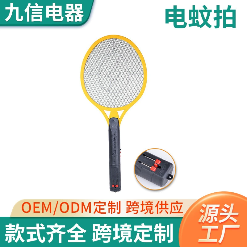 Производители оптовых комаров молниеносные молниеносные модели