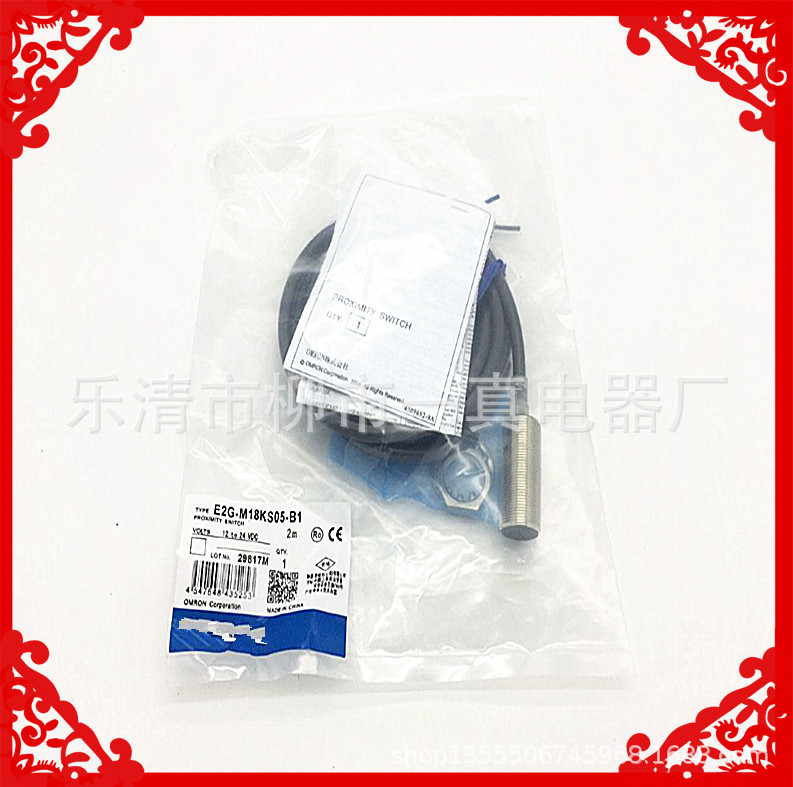 批发正品光电开关接近开关E2A-M30KS15-WP-B1价格详谈品质诚保