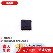 ���ɵ�·AON6240 PDFN-8(5.8x1.9) ���ܵ�ԴIGBT���ֶ����־����