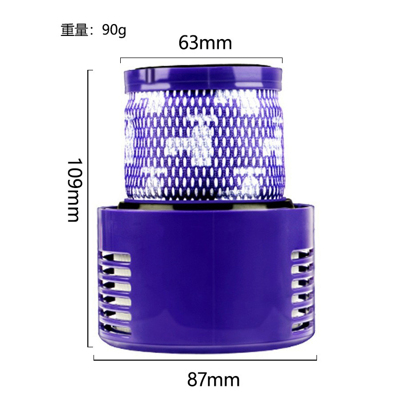 ダイソン掃除機フィルターエレメントフィルターV6V7V8V10V11V12V15フィルター家庭用消耗品アクセサリーに適しています。