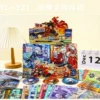 721 Original God Cultural and Creative Blind Bags 8 pieces/box [single price]