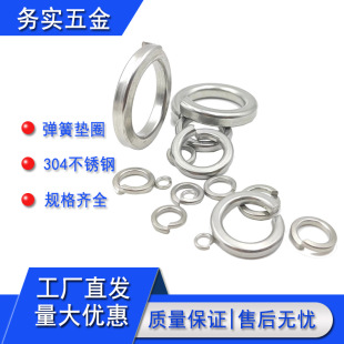 304���P䓏��ɉ|Ȧgb93���|�_�ڏ��ɉ|Ȧ���Ӊ|Ƭm1.6-m52�F؛