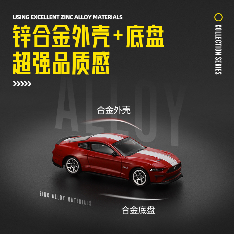 カラーパーcca 1/64車クールシリーズ全合金精致版ミニスポーツカー免震ポケットマッチ子供玩具