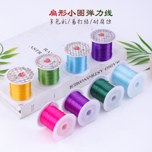 ����СȦ��������ɫС���Ʒ���diy���龀���l��ˮ�����ֹ��ִ�