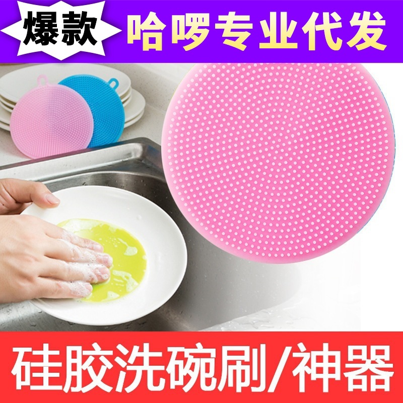 Multifunctional Decontamination Silicone Dishwashing Brush, Non-Stick Kitchen Decontamination Scouring Pad, Household Vegetable and Fruit Washing Pot Cloth