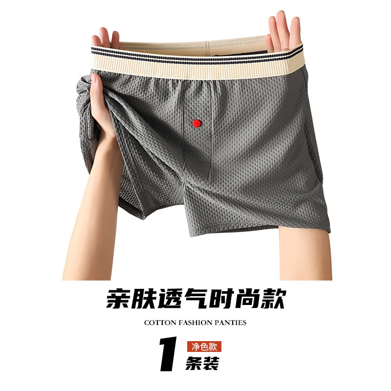 Pantalones interiores para hombres, ropa de hombre al por mayor, pantalones de calcetín de alta calidad, pantalones cortos de ángulo plano, pantalones interiores de hielo para hombres.