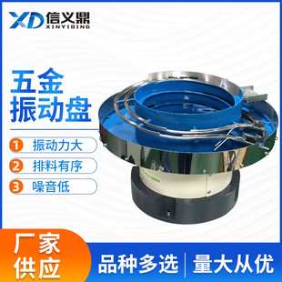 Suzhou screw automatic feeder vibration plate precision vibration plate spring feeding non-standard automation equipment