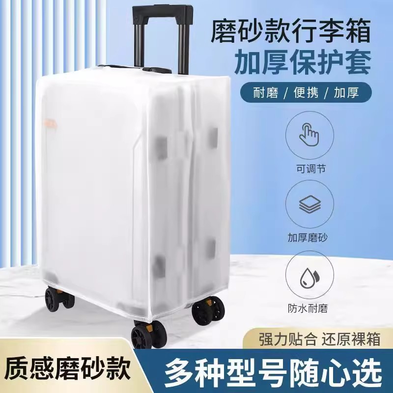 Funda protectora para equipaje, maleta, maleta, maleta, maleta, equipaje, chaquetas resistentes al desgaste, protección transparente, uso diario en el hogar