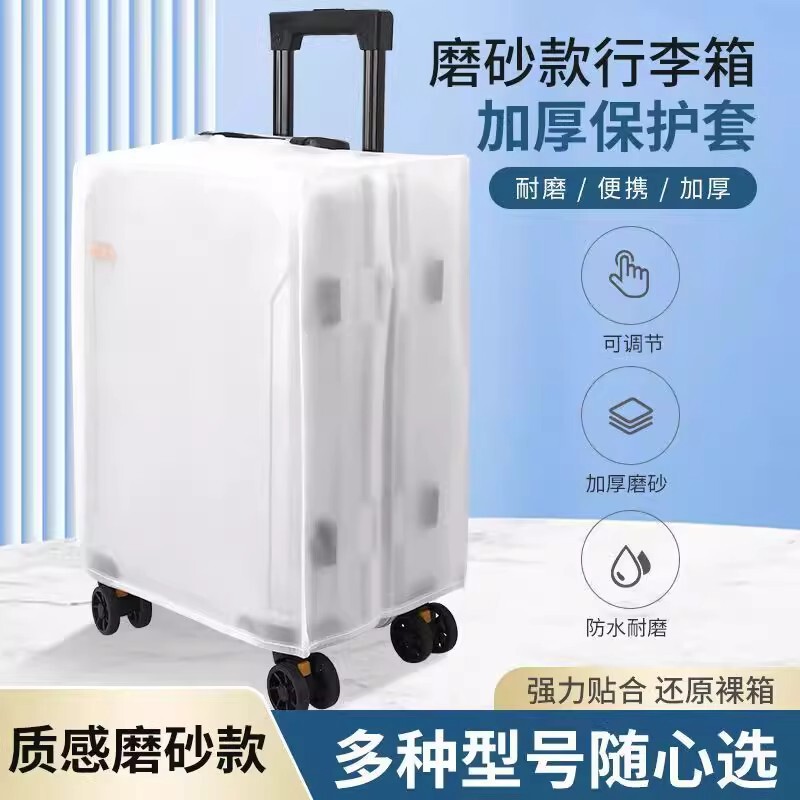 Luggage Protective Cover, Travel Suitcase Cover, Trolley Case Cover, Leather Suitcase Cover, Durable Outer Cover for Checked Luggage, Transparent Protective Cover for Home Use