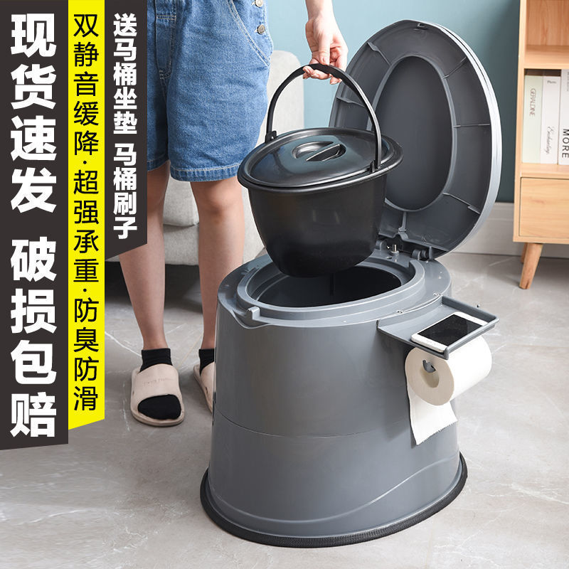 Covered toilet stool, mobile toilet, suitable for pregnant women, camping workers, 80-year-old grandma, manufacturer, one piece, cross-border direct delivery full figure
