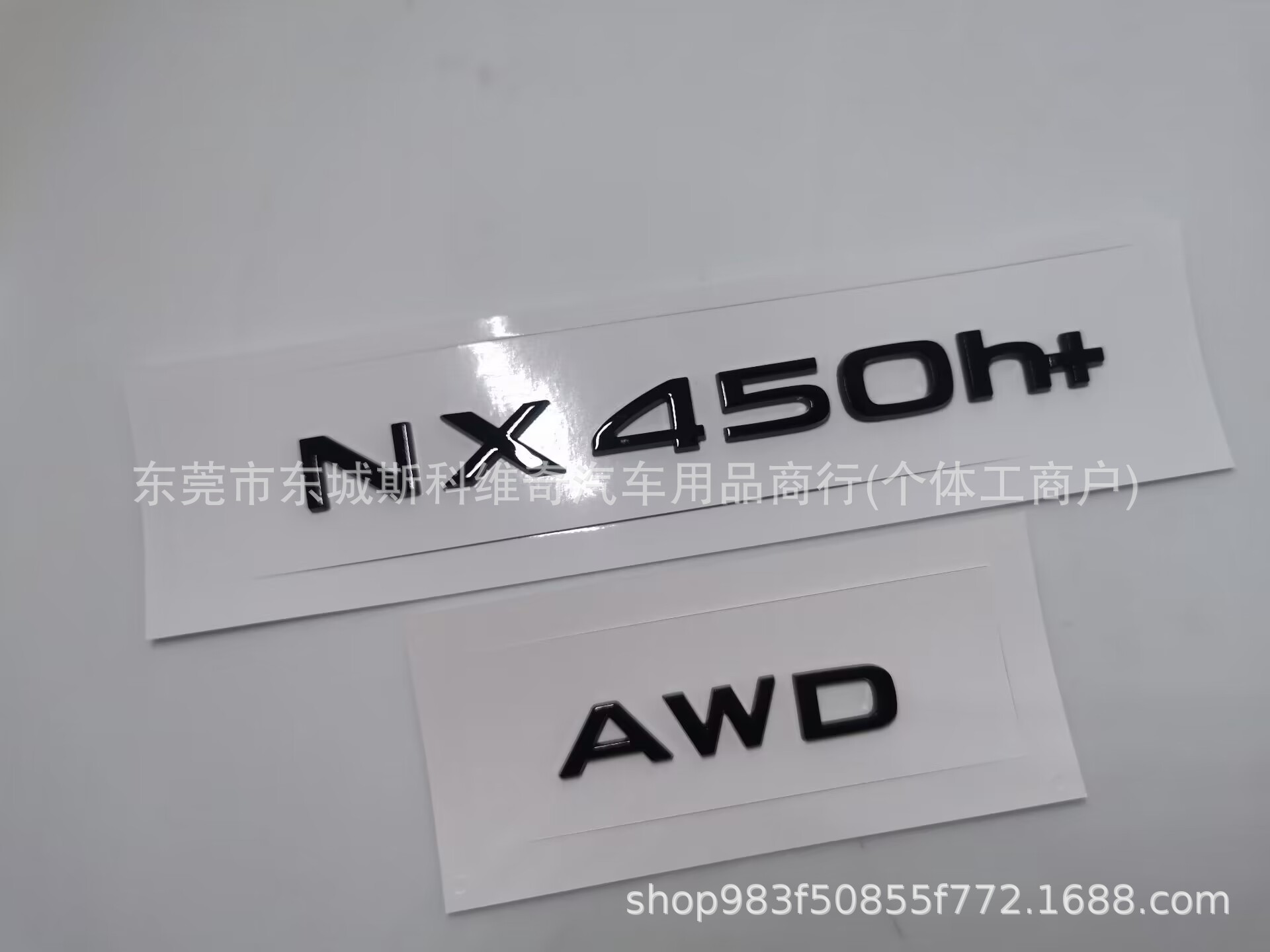 Suitable for 22-25 Models of Lexus Nx450H+ Nx350H Modified Sticker Nx260Awd Rear Car Emblem