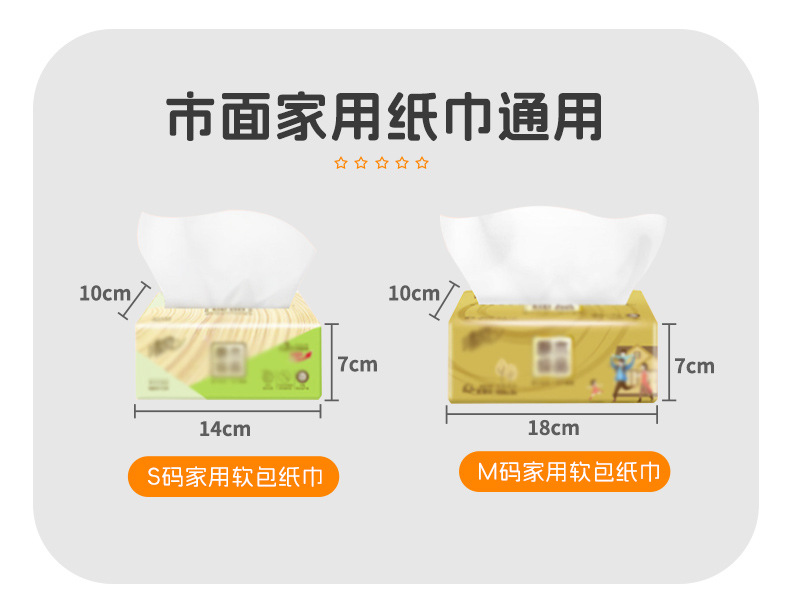 Creative car tissue box car armrest box cushion paper box car cute cartoon plush paper decoration