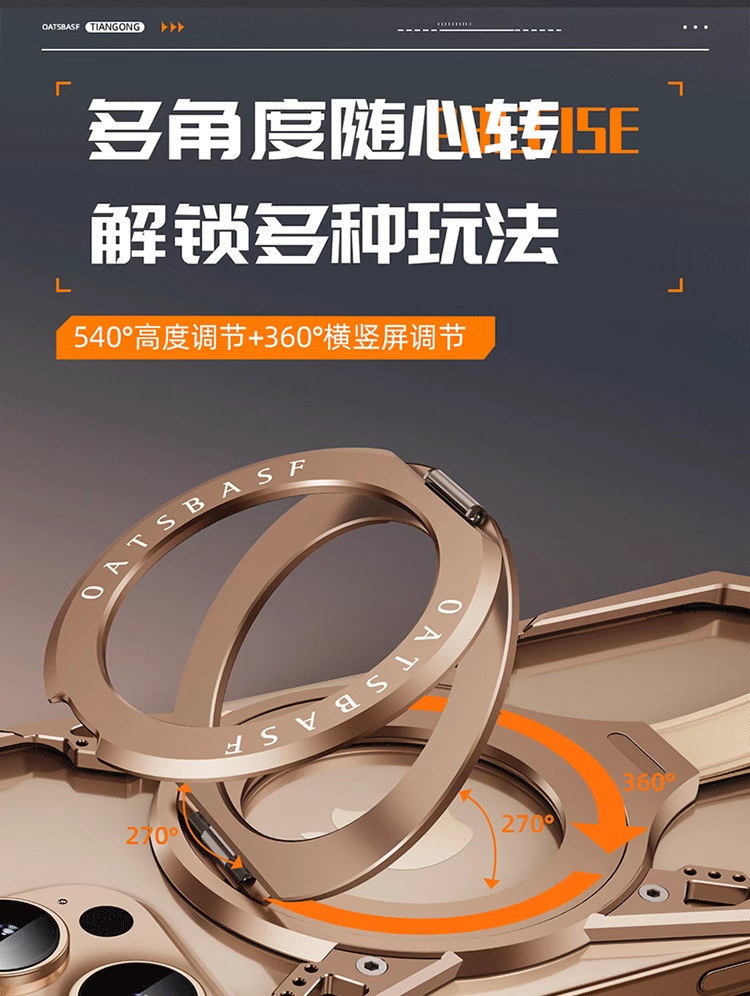 Ốp lưng iPhone 16 Pro Max gương chéo kim loại, giá đỡ 360 độ hút từ tính, chống sốc viền dày — Khung xoay 360 ° bằng kim loại Tiangong-1 màu sa mạc, Táo 16pro chi tiết 9