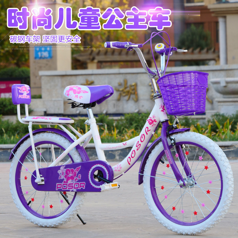 Children's Bicycles for Primary and Secondary School Students 18/20/ 22inch Girls' Folding Bicycles