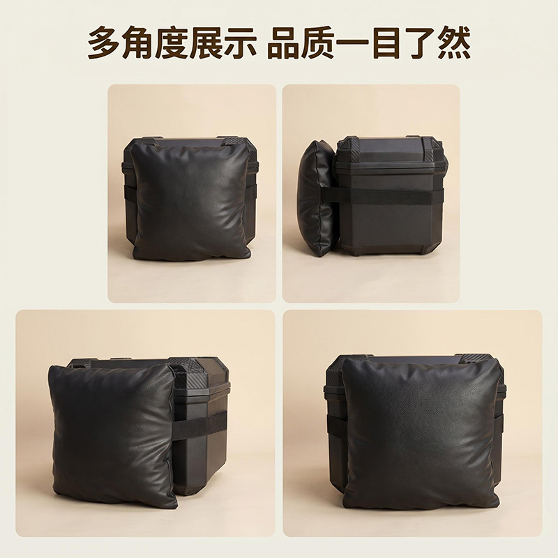 Trunk Cushion, Double-Hanging Electric Vehicle Cushion, Soft Cushion, Leather Waterproof Lumbar Support, Soft Riding Waist Protector