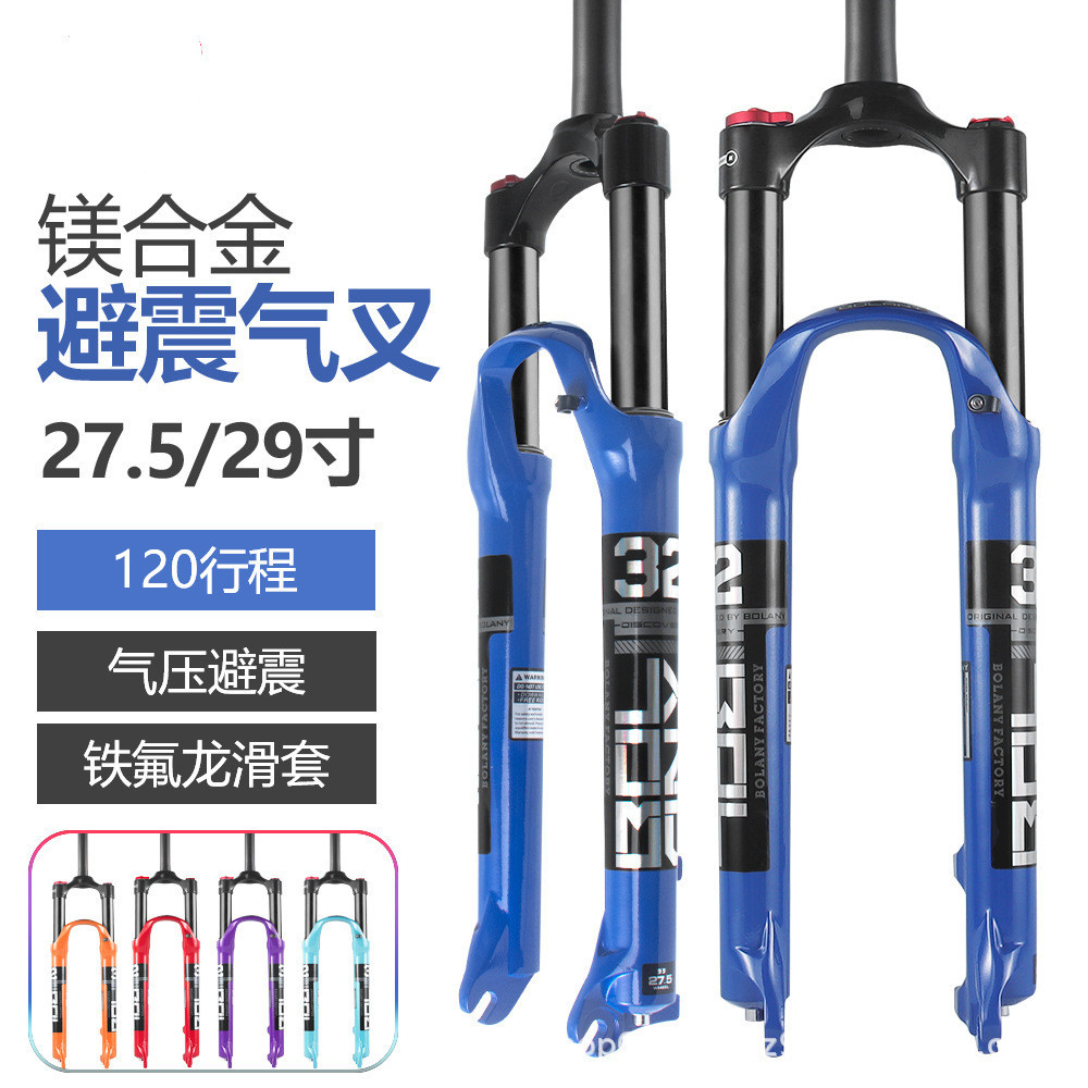 BOLANY bicicleta de montaña horquilla delantera 27.5 29-pulgadas de aleación de magnesio amortiguador presión de aire horquilla delantera Control de hombro freno de disco Tenedor de aire