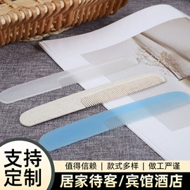 一次性拖鞋;一次性梳子;一次性床单