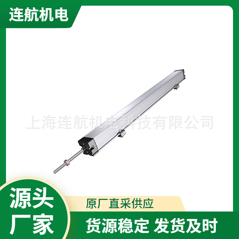 WAYCON线性电位计LRW 激光位移传感器