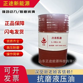 工业齿轮油;汽油机油;液压油