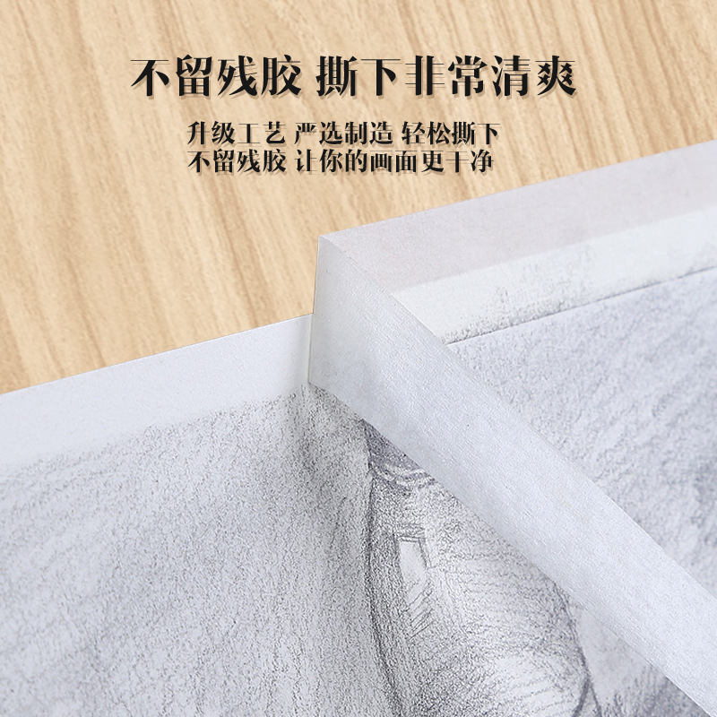 Лента малярная Zongming белая 5мм x 20м