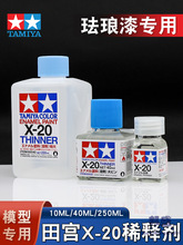 ��m����ϡጄ�X-20ϵ�� �m���ጣ�� ģ���o�ϝB��Һ����ϡ��܄�