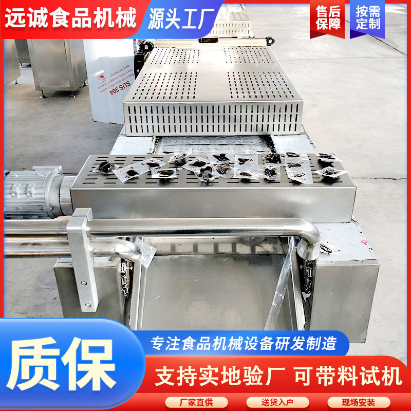 山楂糕拉伸膜包装机 辣条抽真空封口机 全自动拉伸膜真空包装机