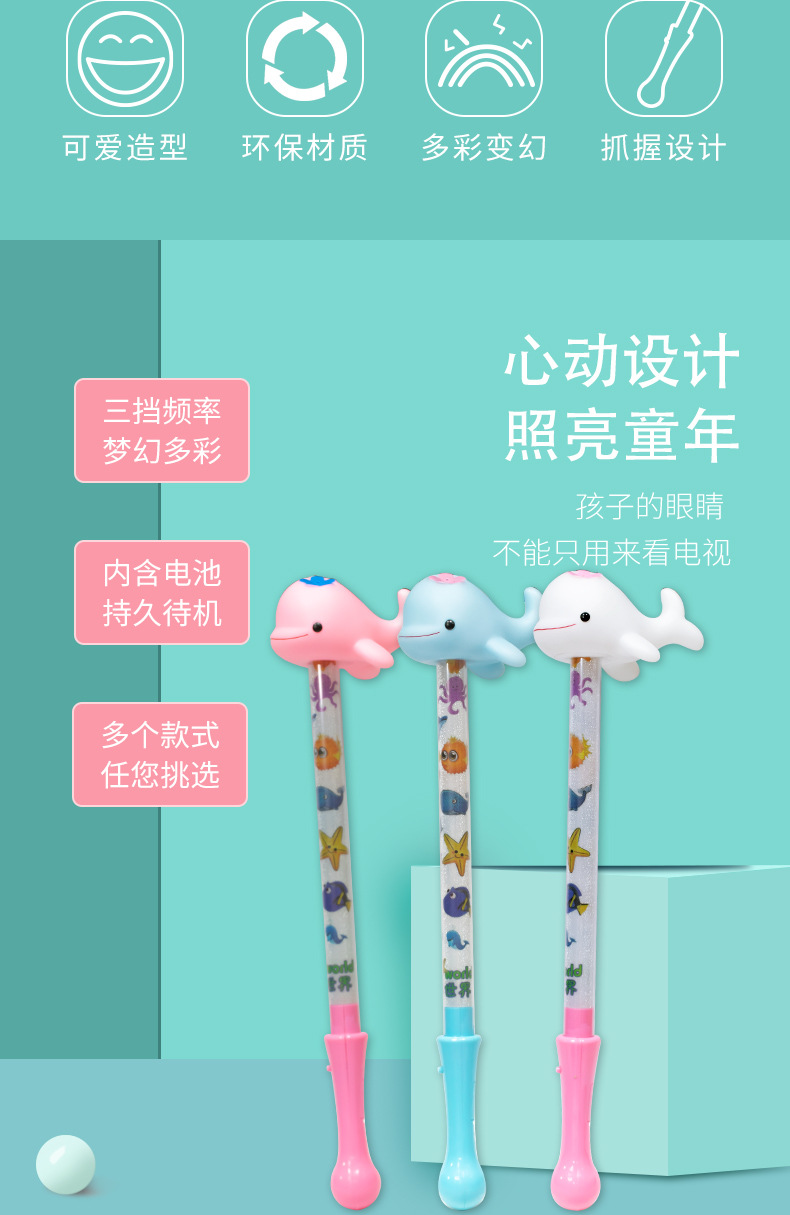 发光棒详情页_02