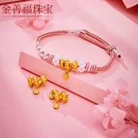 Shuibei Gold Peach Blossom Snake Gold 999 Чистое золото Зодиак Змея Жесткий золотой браслет Подарок на день рождения для подруги