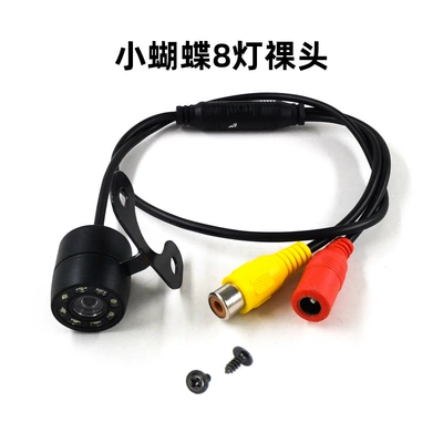 Vehicle camera – Image Camera Car Camera - with-english-color-box-small-butterfly-8-light-bare-head