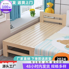 27人回购婴儿全19实木床带拼接床儿童床单护栏小床床边次加宽