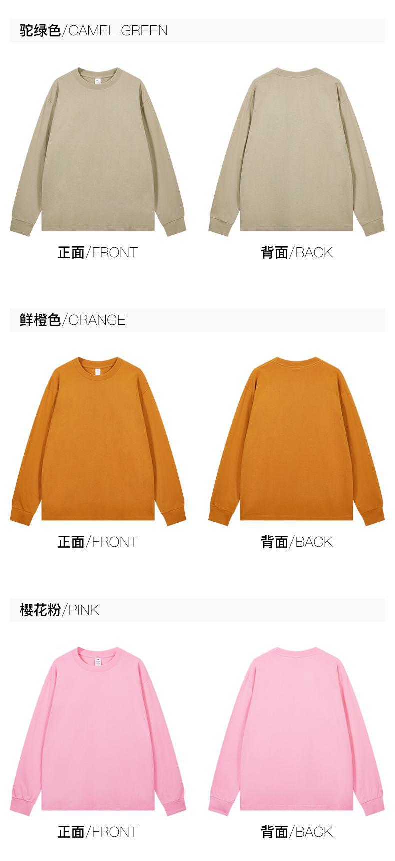 秋冬新款230g重磅精梳纯棉纯色长袖T恤女圆领螺纹袖口打底衫男士 pic 9