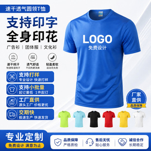 �ٸ�T������ӡlogo�V�����F�w��������͸���\�ӷ�ȫ��ӡdiy�Ļ���