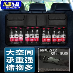 Suv自動車トランク収納袋オックスフォード布後部座席物置袋車載吊り袋トランク背もたれ収納用品