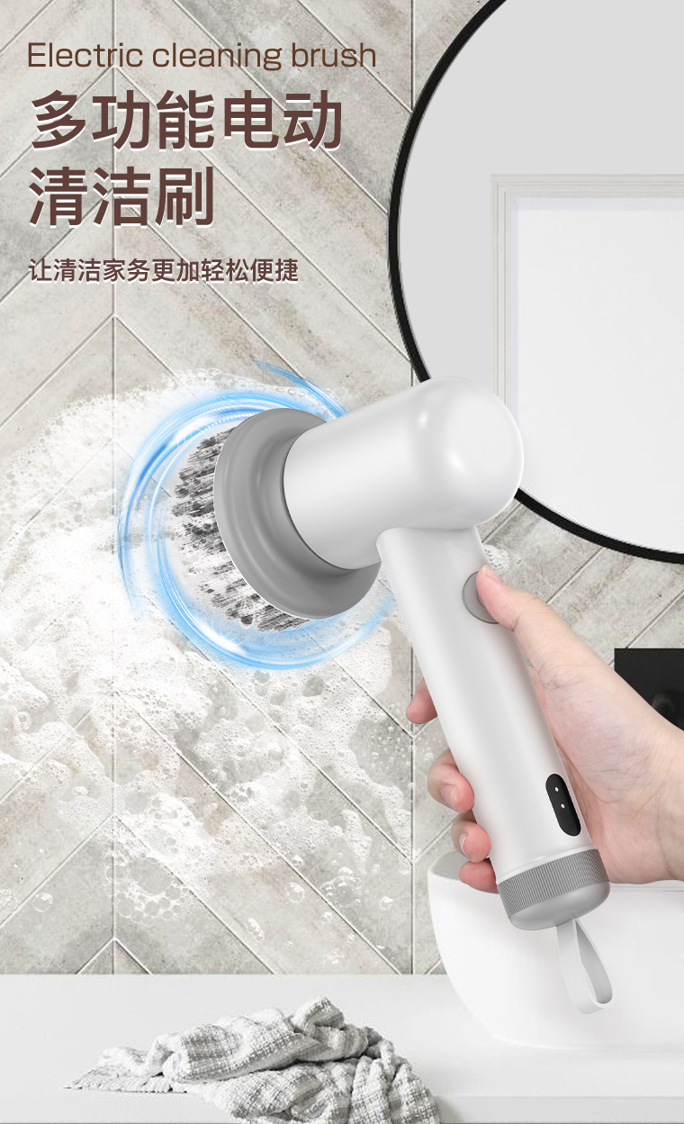 电动刷子详情_01.jpg
