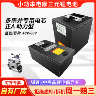 48VСĦ늳 60V20ahС21700늄܇늳ؽM